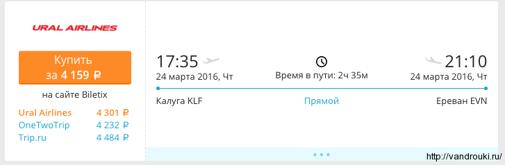 Снимок экрана 2016-02-10 в 19.49.34